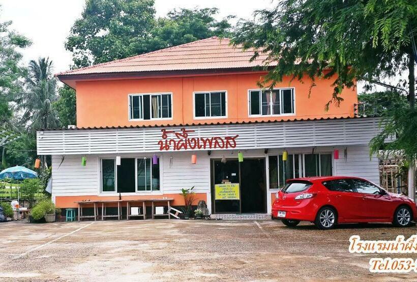 Hotel Nam Pueng Place 1