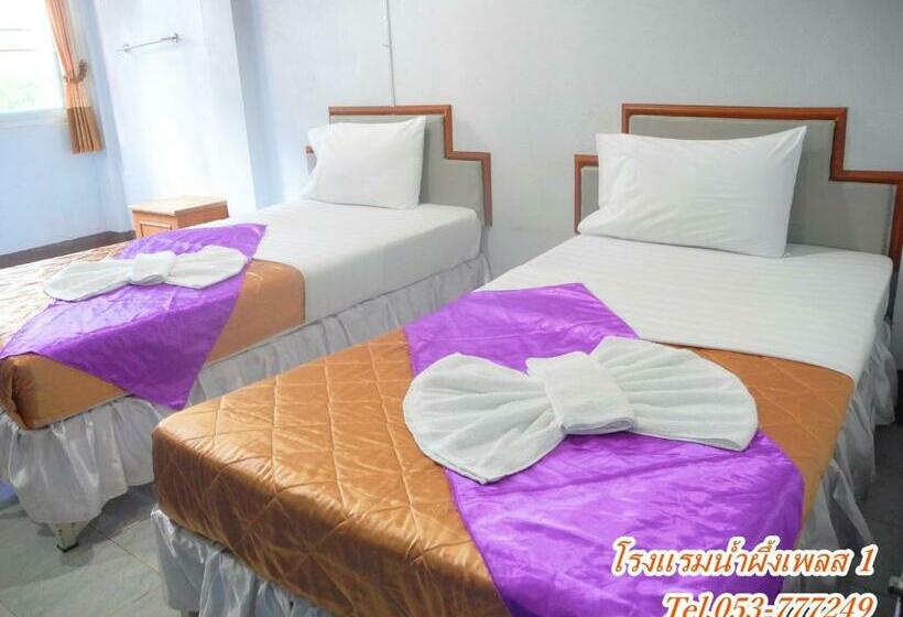 Hotel Nam Pueng Place 1