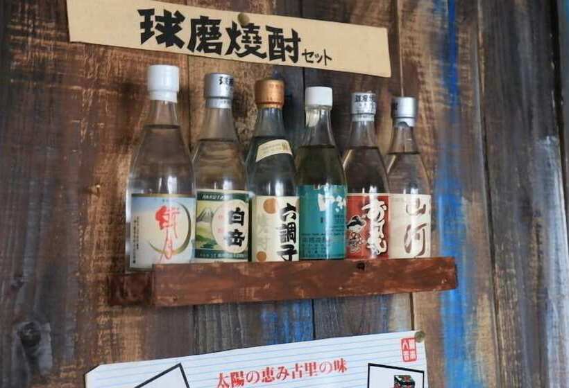 پانسیون Guesthouse Pikaichi Second