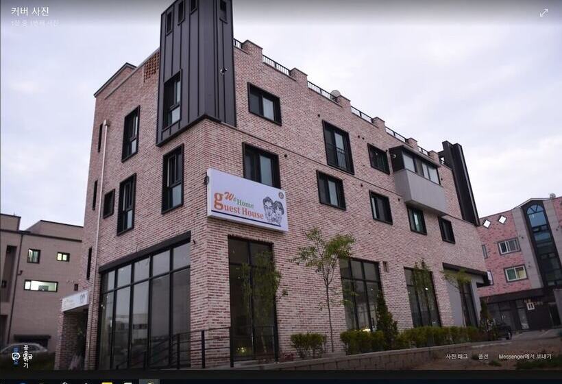 We Home Guesthouse Hostel