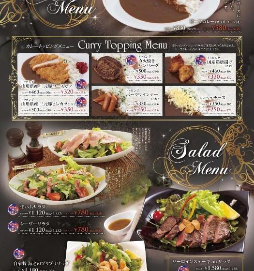 ホテル Ageha Cinq Boutique