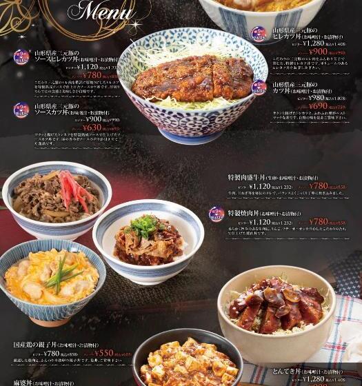 ホテル Ageha Cinq Boutique