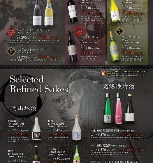 ホテル Ageha Cinq Boutique