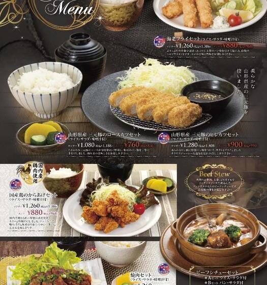 ホテル Ageha Cinq Boutique