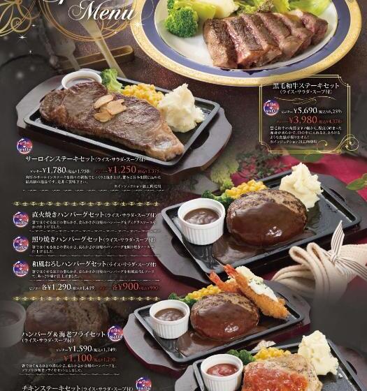 ホテル Ageha Cinq Boutique