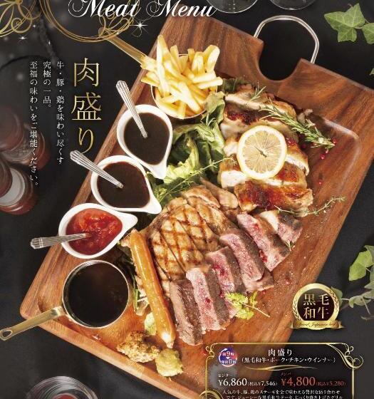 ホテル Ageha Cinq Boutique