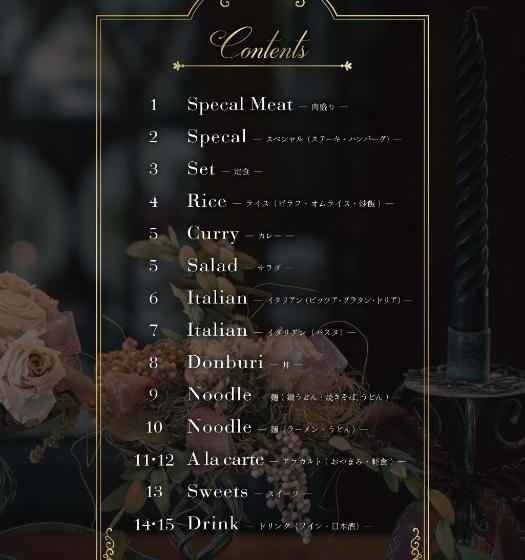 ホテル Ageha Cinq Boutique