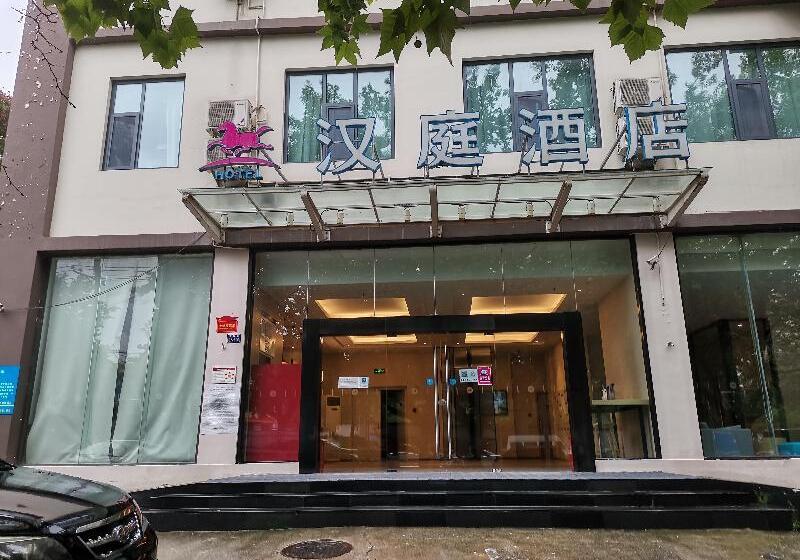 هتل Hanting  Zhengzhou Nanyang Road