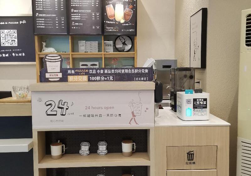 هتل Hanting  Zhengzhou Nanyang Road