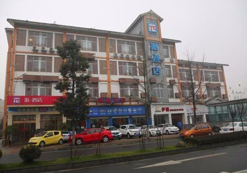 فندق Pai Chengdu Dujiangyan