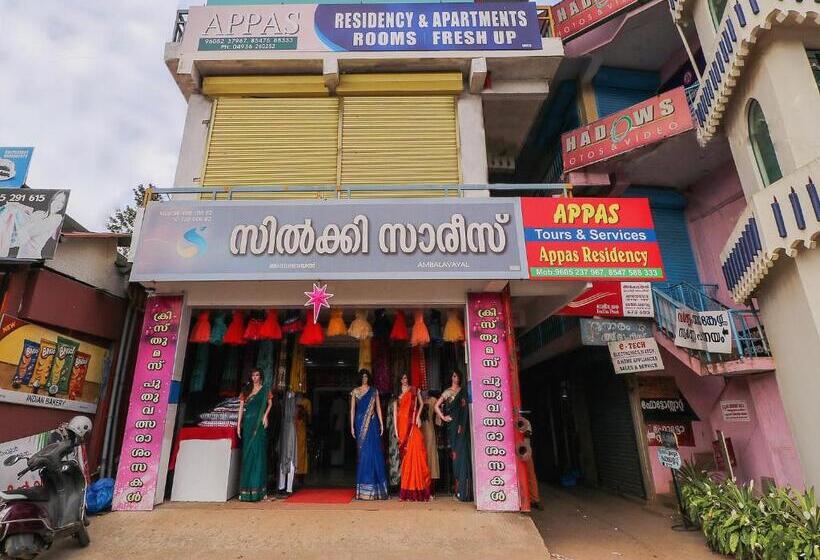 酒店 Appas Residency