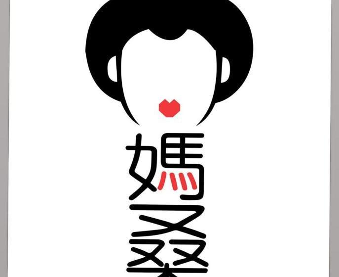 Общежитие Spot On 89749 Mamasan Guesthouse