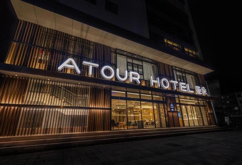 בית מלון כפרי Atour