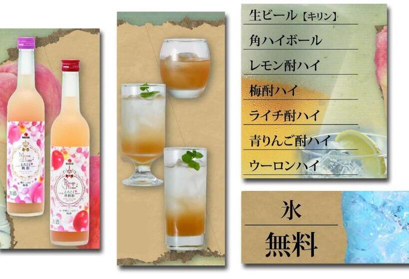 Отель Lala Minato Adult Only