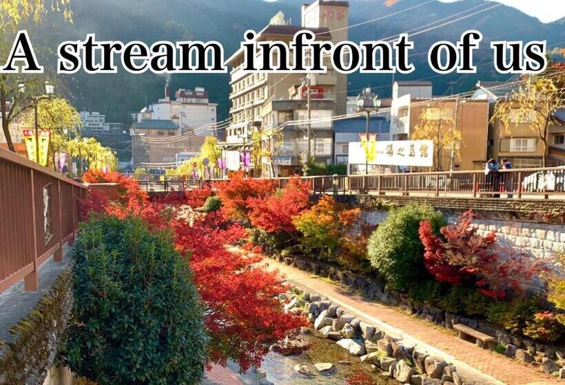 ホテル 寅家 Japanese Modern