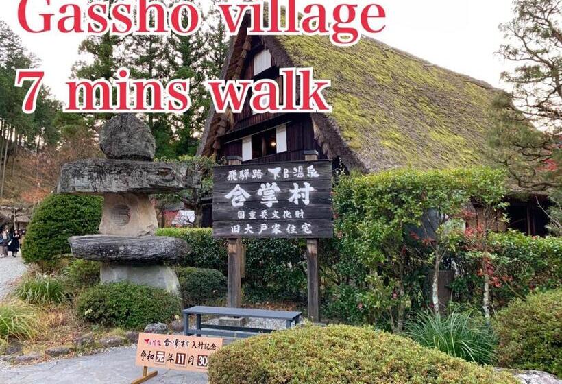 ホテル 寅家 Japanese Modern