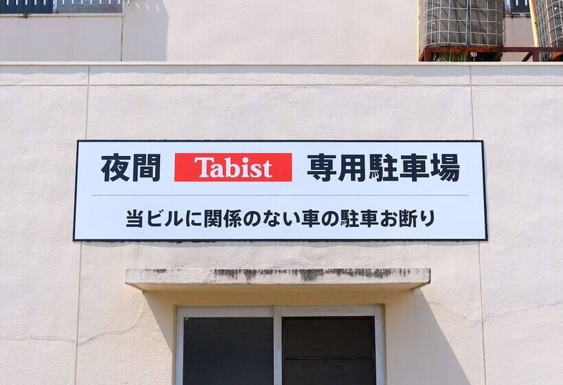 Tabist Chunichi Business Hotel Shima