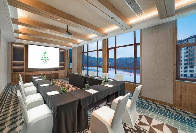 호텔 Holiday Inn Jilin Beidahu, An Ihg