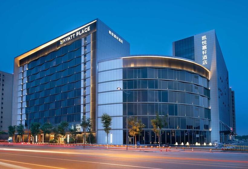 هتل Hyatt Place Taiyuan Longcheng