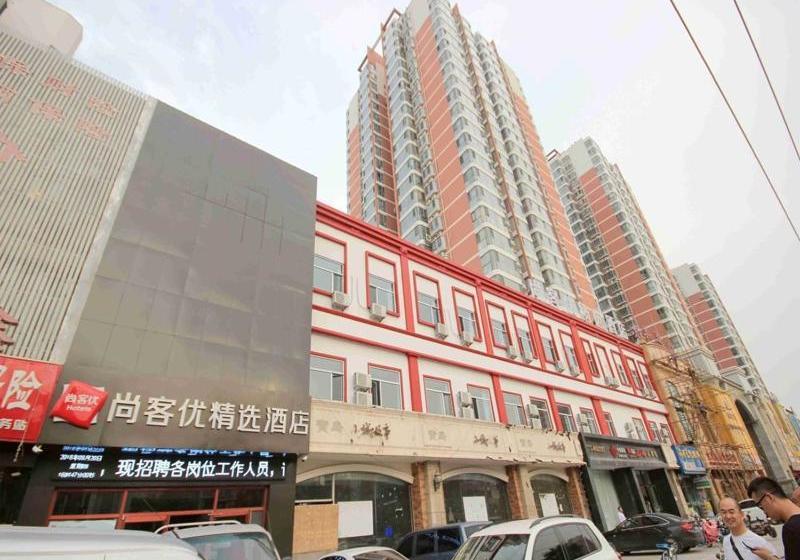 Thank Inn Plus Hotel Hebei Handan Hanshan District Fu Southeast Street