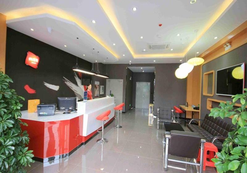 Thank Inn Plus Hotel Hebei Handan Hanshan District Fu Southeast Street