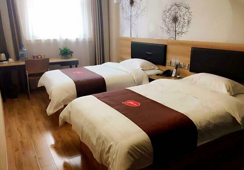 Thank Inn Plus Hotel Shandong Jining High Tech District Huangtun Plaza Commercial Building