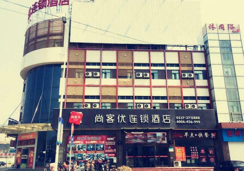 Thank Inn Plus Hotel Shandong Jining High Tech District Huangtun Plaza Commercial Building