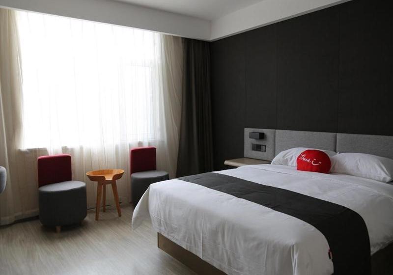 Thank Inn Plus Hotel Shandong Qufu Kongfu