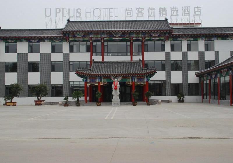 Thank Inn Plus Hotel Shandong Qufu Kongfu