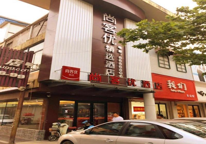 Thank Inn Plus Hotel Shandong Zaozhuang Central District Zhenxing Road Jipin Street Store