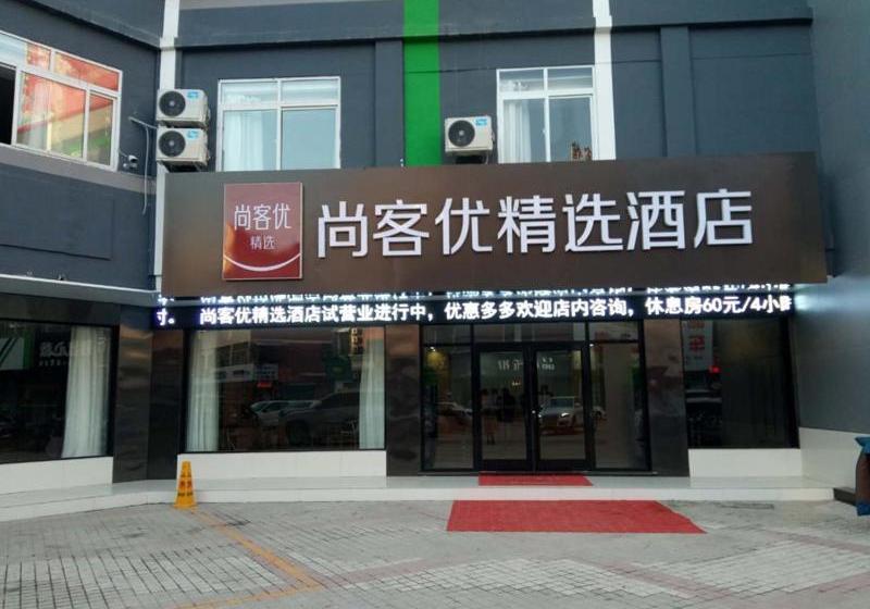 בית מלון כפרי Thank Inn Plus  Shandong Zaozhuang City Shizhong District Zhongtian Pedestrian Street