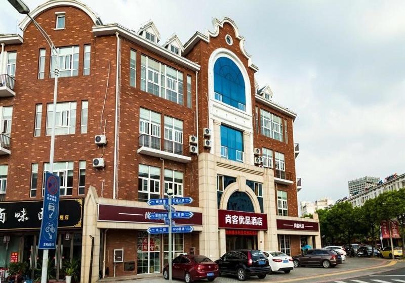 Szálloda Up And In Anhui Chizhou Guichi Districtanhui University Of Engineering