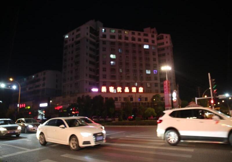 Szálloda Up And In Hubei Suizhou Zengdu Qinghe Road Shengshihuating