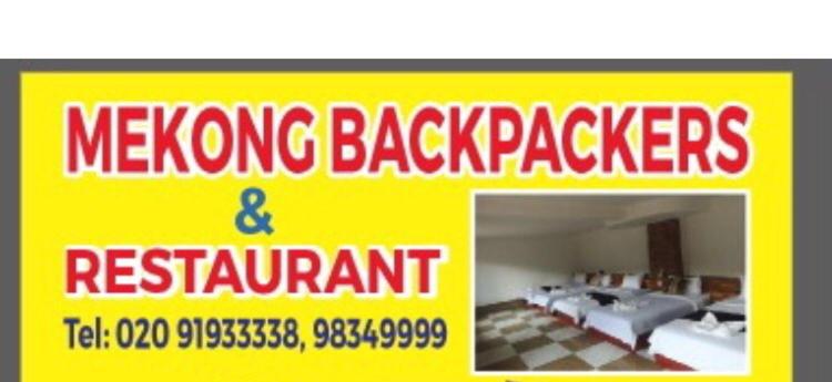 Mekong Backpackers Pakbeng