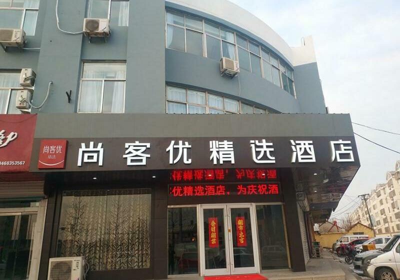 Thank Inn Plus Hotel Shandong Rizhao Ju County Chengyang South Roadhospital Of Chinese Traditional M