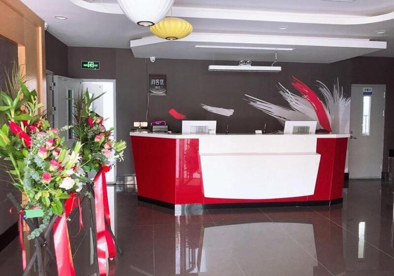 Thank Inn Plus Hotel Shandong Weihai Rongcheng City Chengshan Avenue Rt Mart