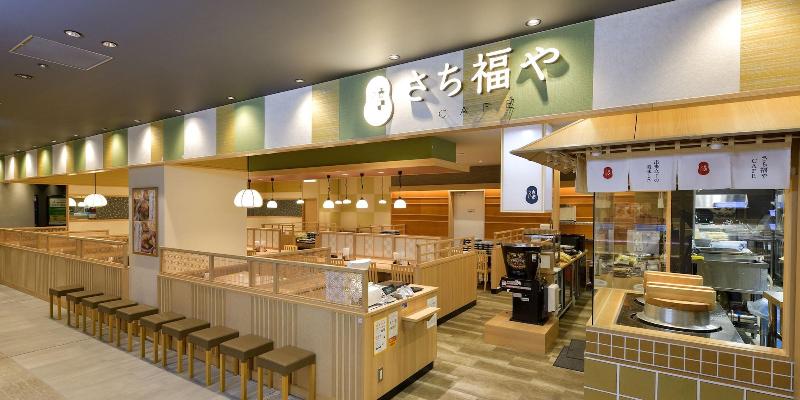 בית מלון כפרי Wakoshi Tobu