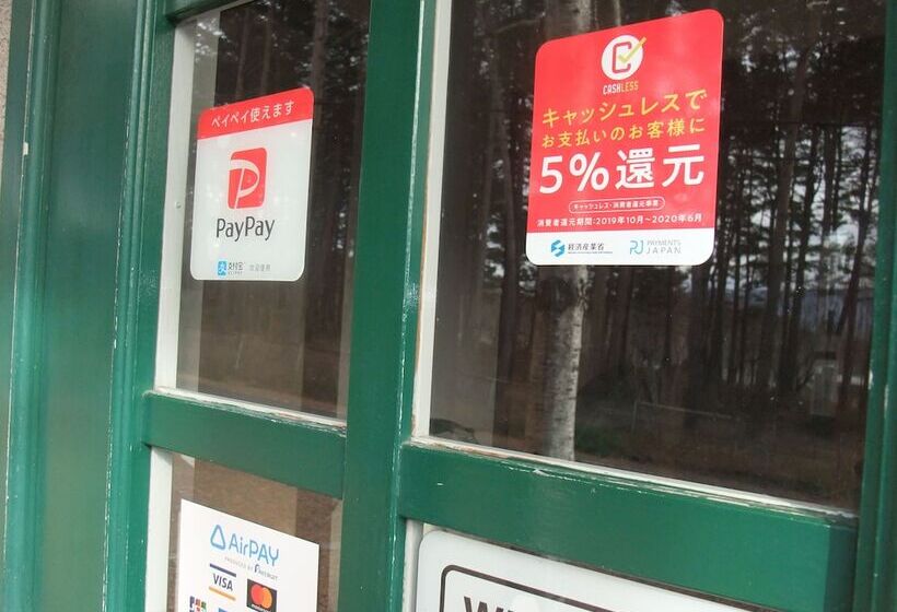 ペンション Gasthof Ascot