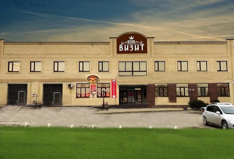 فندق Vizit