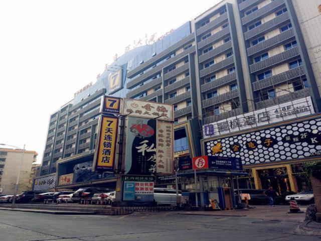 酒店 7 Days Inn Huaqiangnan