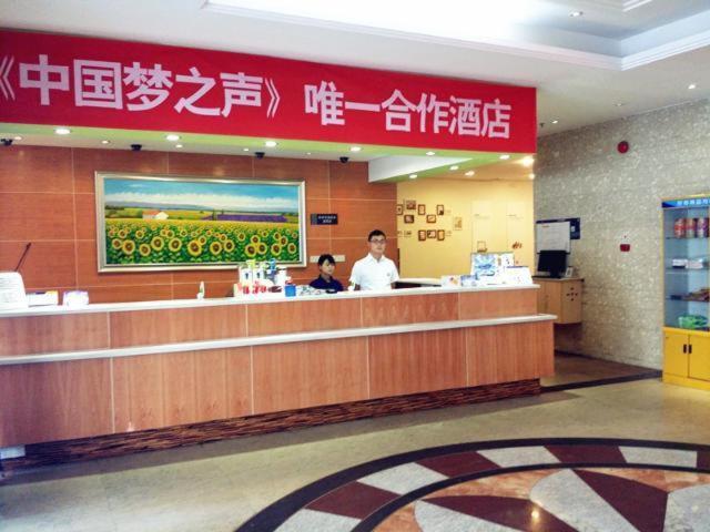 酒店 7 Days Inn Huaqiangnan