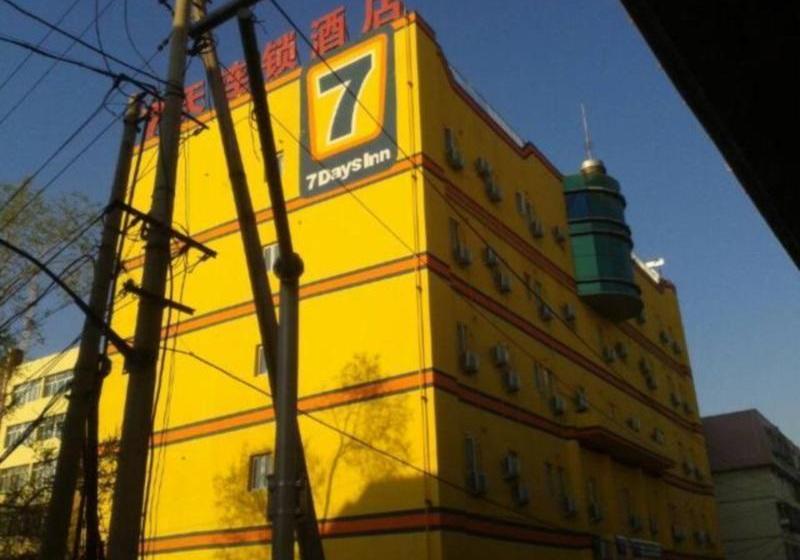Hotel 7days Inn Urumqi Xiao Xi Gou Branch