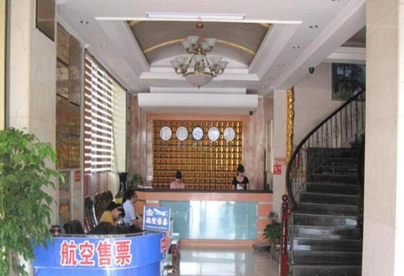 Hotel Yiwu Guomao