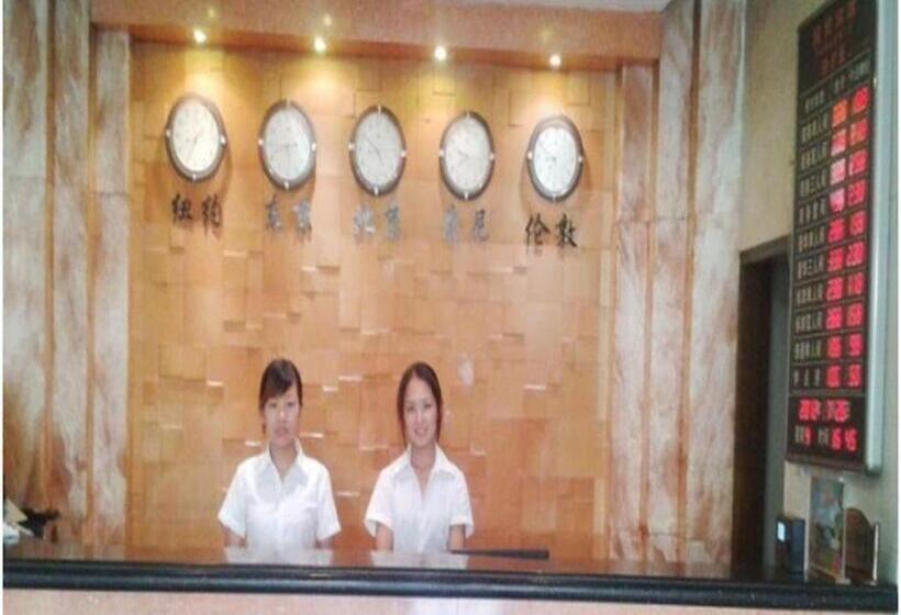 Hotel Yiwu Guomao