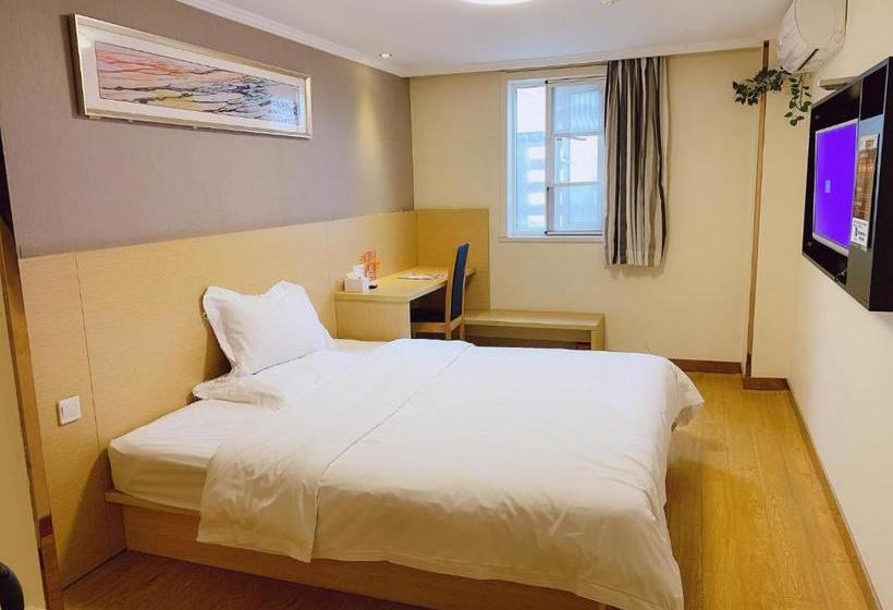 Отель 7days Premium Nanjing Confucius Temple Station