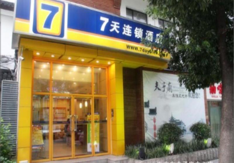 호텔 7days Inn Nanjing Confucius Temple