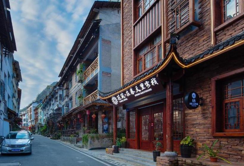 بنسيون Floral  · Spring Guesthouse Zhangjiajie