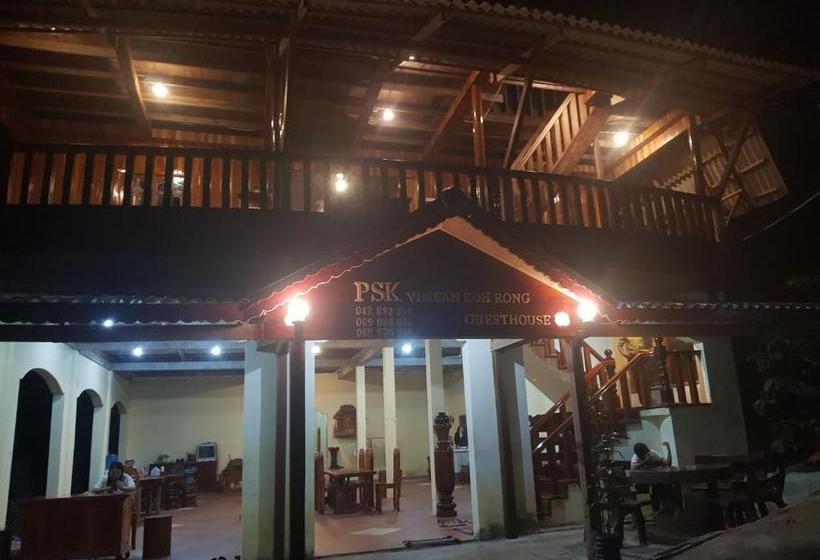 پانسیون Psk Vimean Koh Rong Guesthouse
