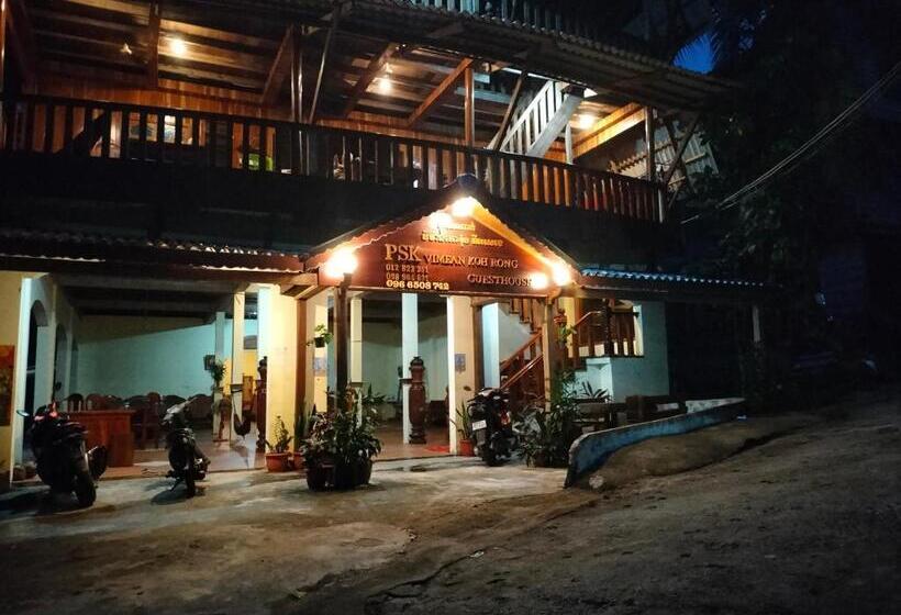 ペンション Psk Vimean Koh Rong Guesthouse