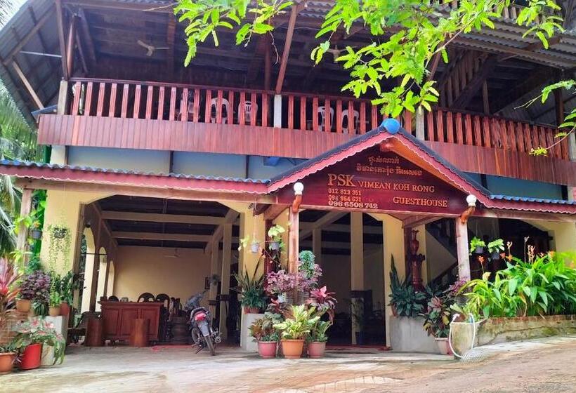 ペンション Psk Vimean Koh Rong Guesthouse